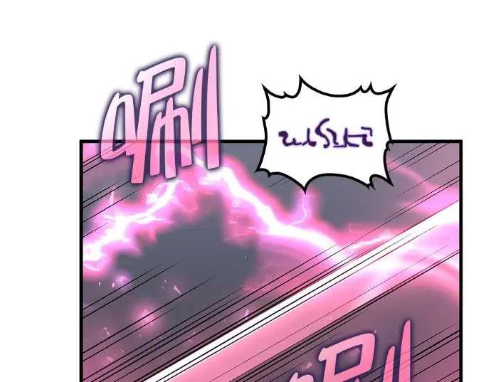 漫画《转世武林当大夫》第199话第87张图