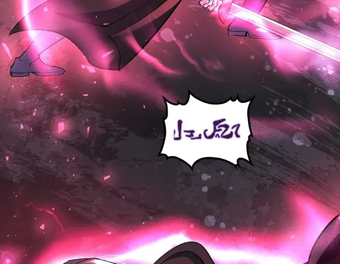漫画《转世武林当大夫》第199话第91张图