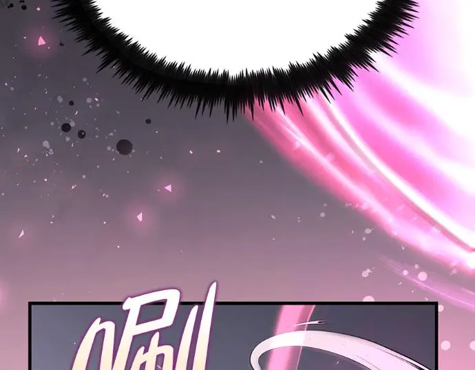 漫画《转世武林当大夫》第199话第95张图