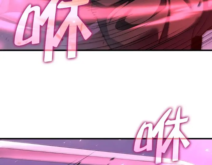 漫画《转世武林当大夫》第199话第99张图