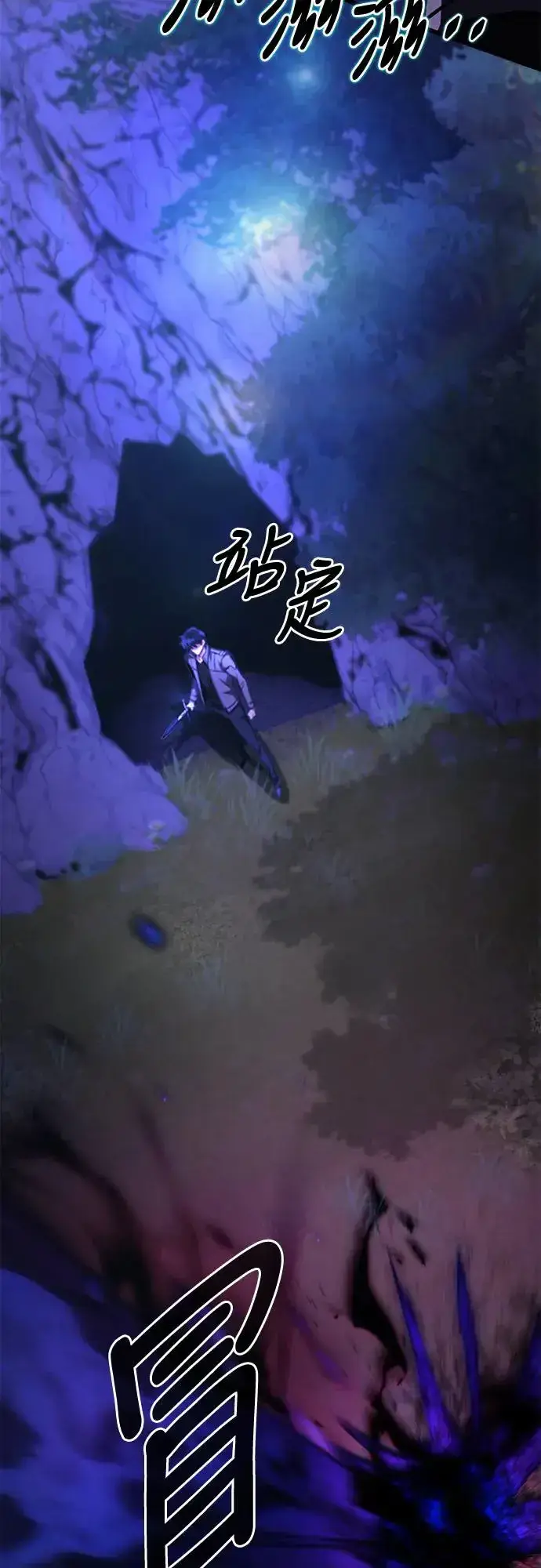 漫画《自导自演的天才暗杀者》第20话第36张图