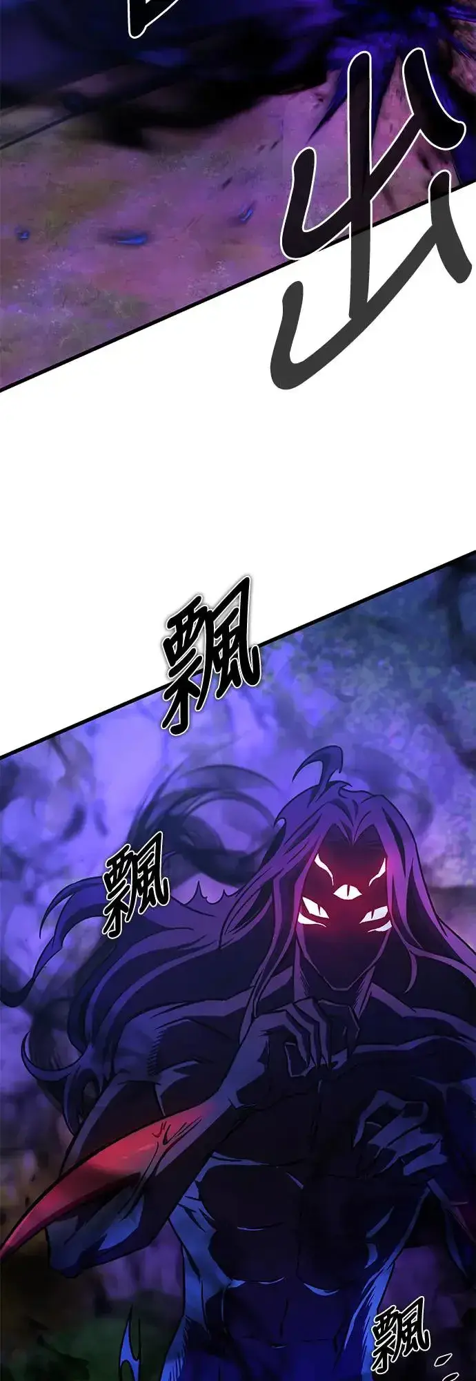 漫画《自导自演的天才暗杀者》第20话第37张图