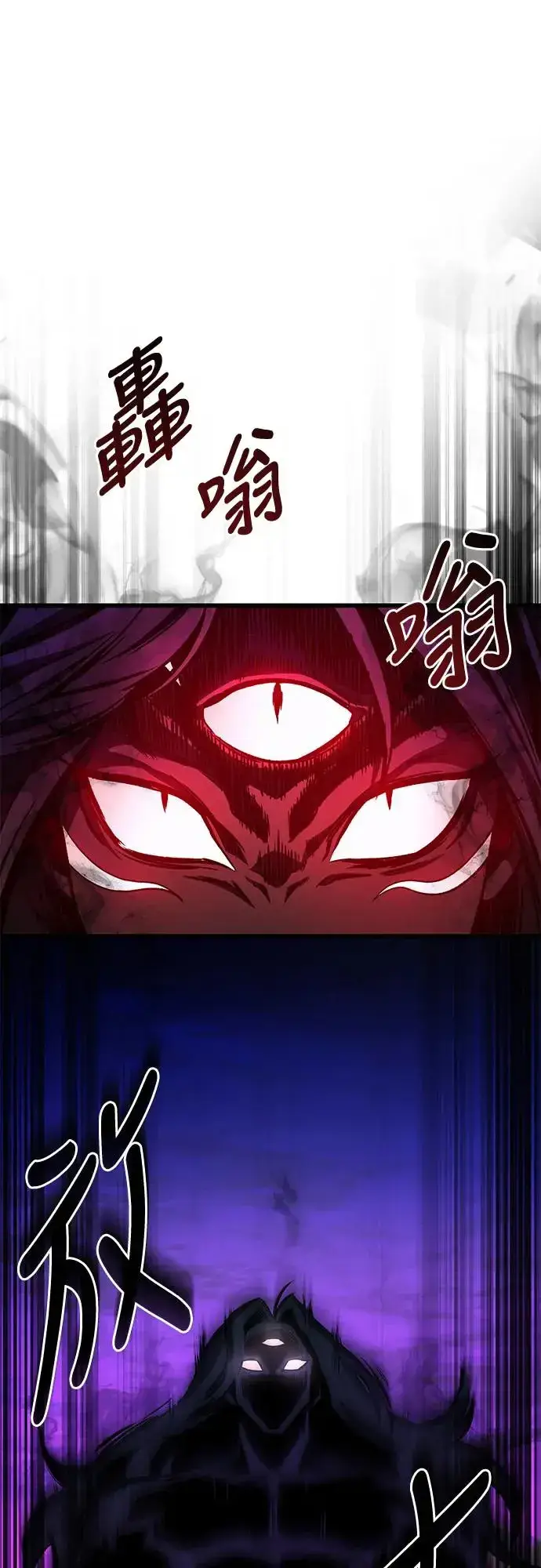 漫画《自导自演的天才暗杀者》第20话第40张图