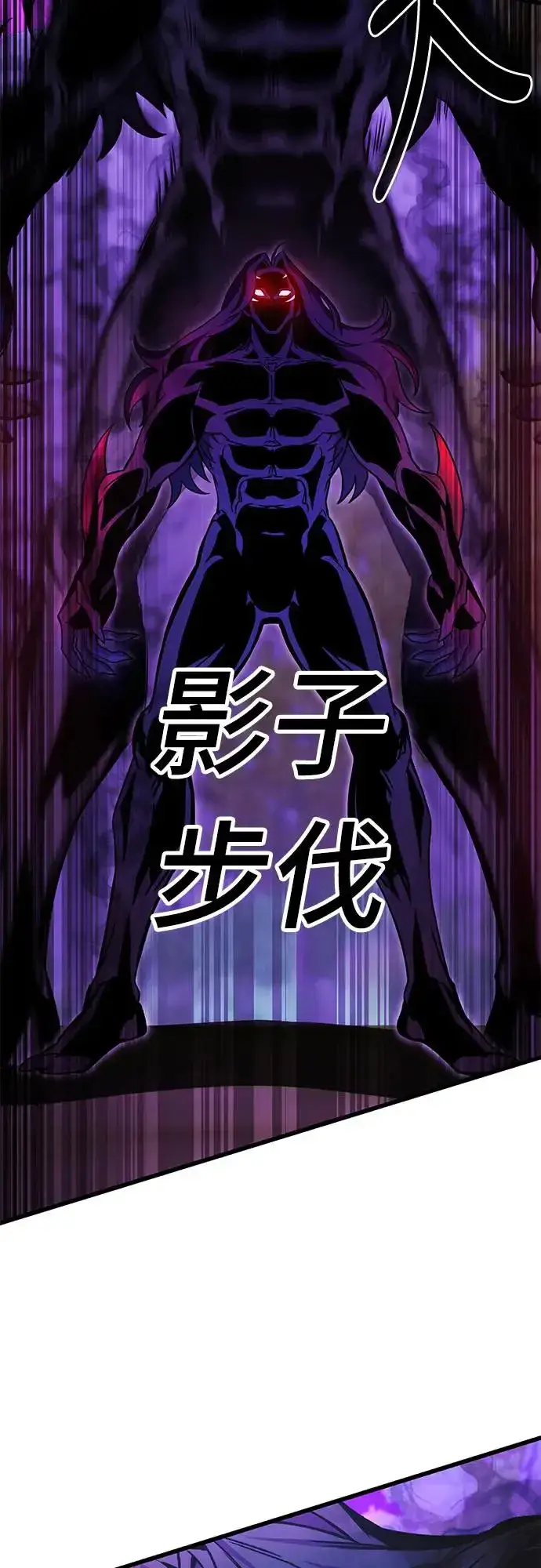 漫画《自导自演的天才暗杀者》第20话第41张图