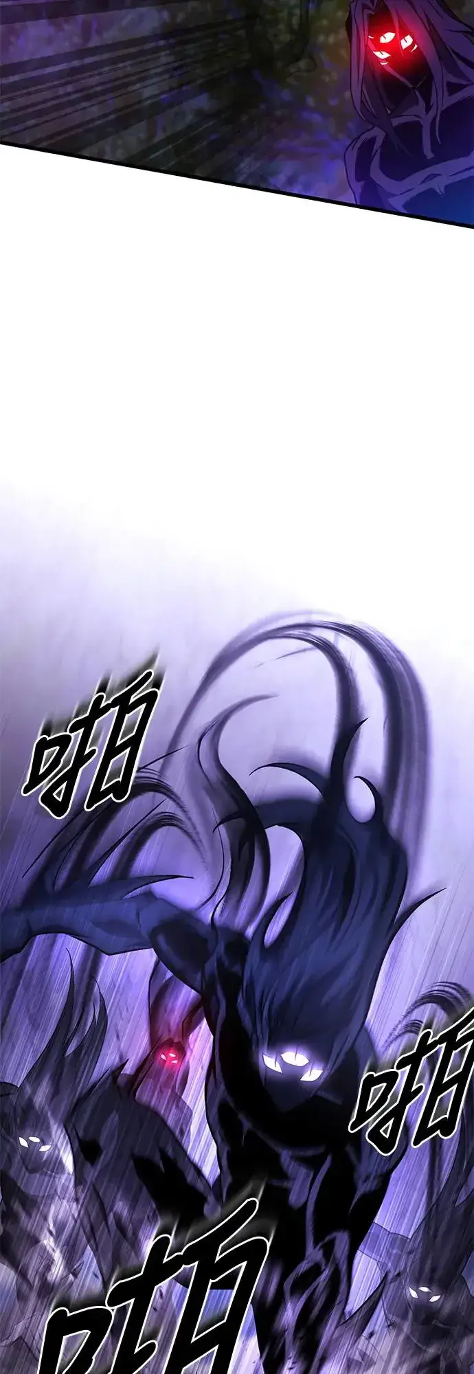 漫画《自导自演的天才暗杀者》第20话第43张图
