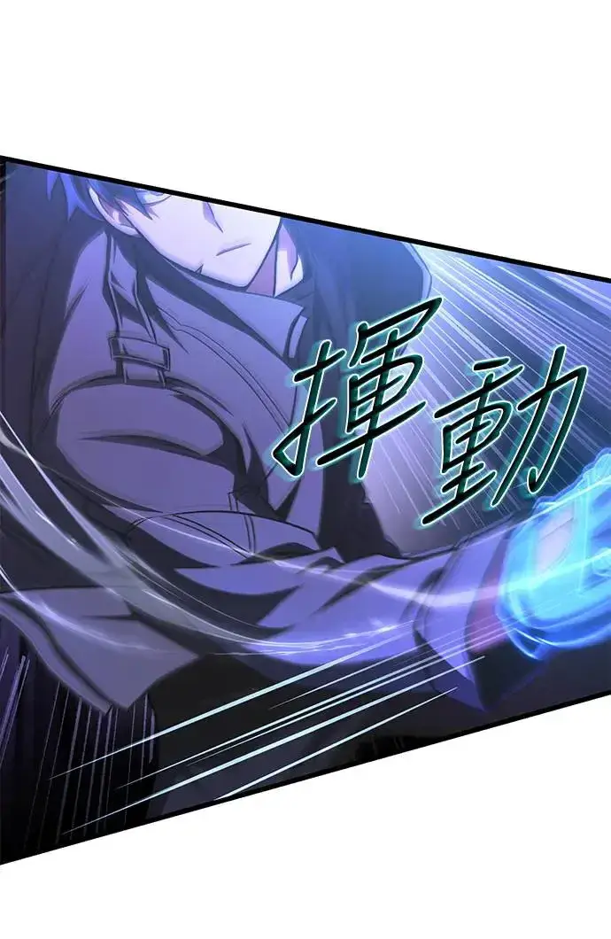 漫画《自导自演的天才暗杀者》第20话第49张图