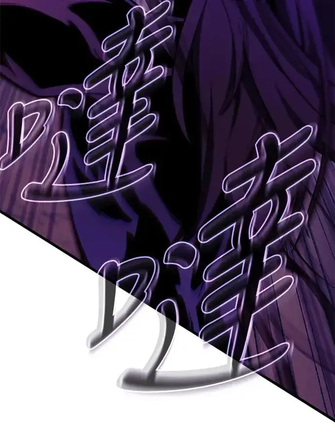 漫画《自导自演的天才暗杀者》第20话第53张图