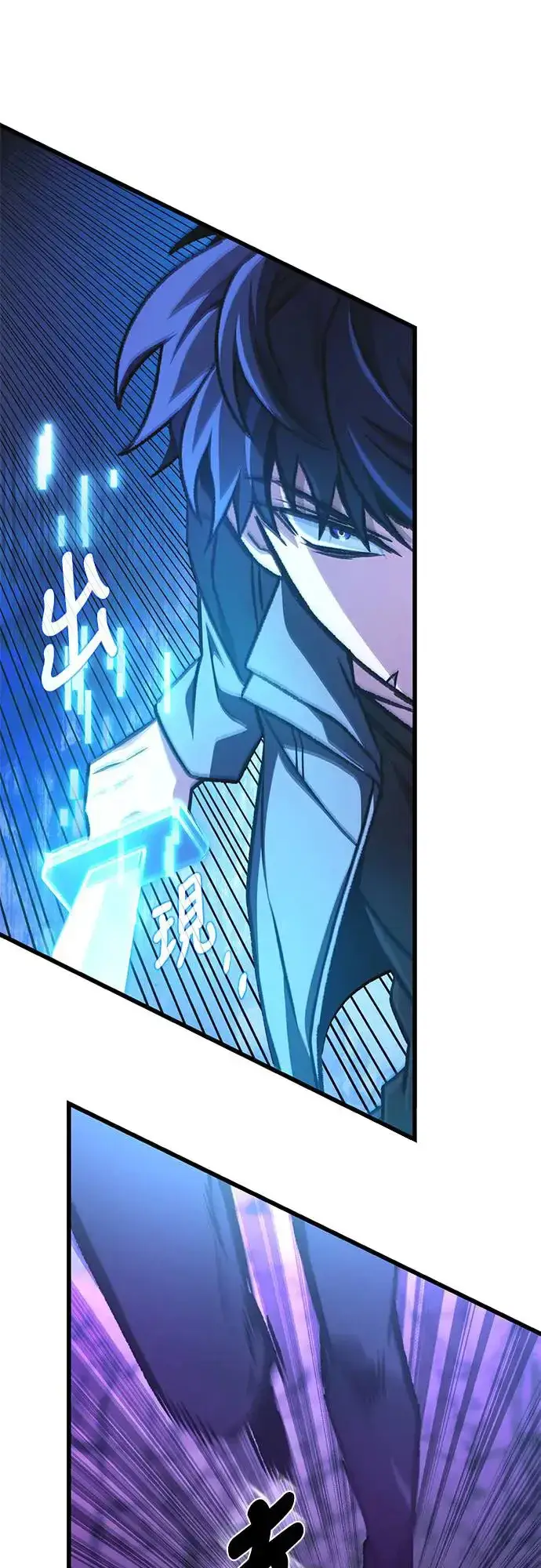 漫画《自导自演的天才暗杀者》第20话第54张图