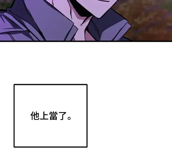 漫画《自导自演的天才暗杀者》第20话第72张图
