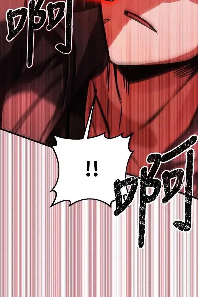漫画《自导自演的天才暗杀者》第25话第14张图