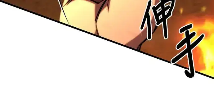 漫画《自导自演的天才暗杀者》第25话第22张图