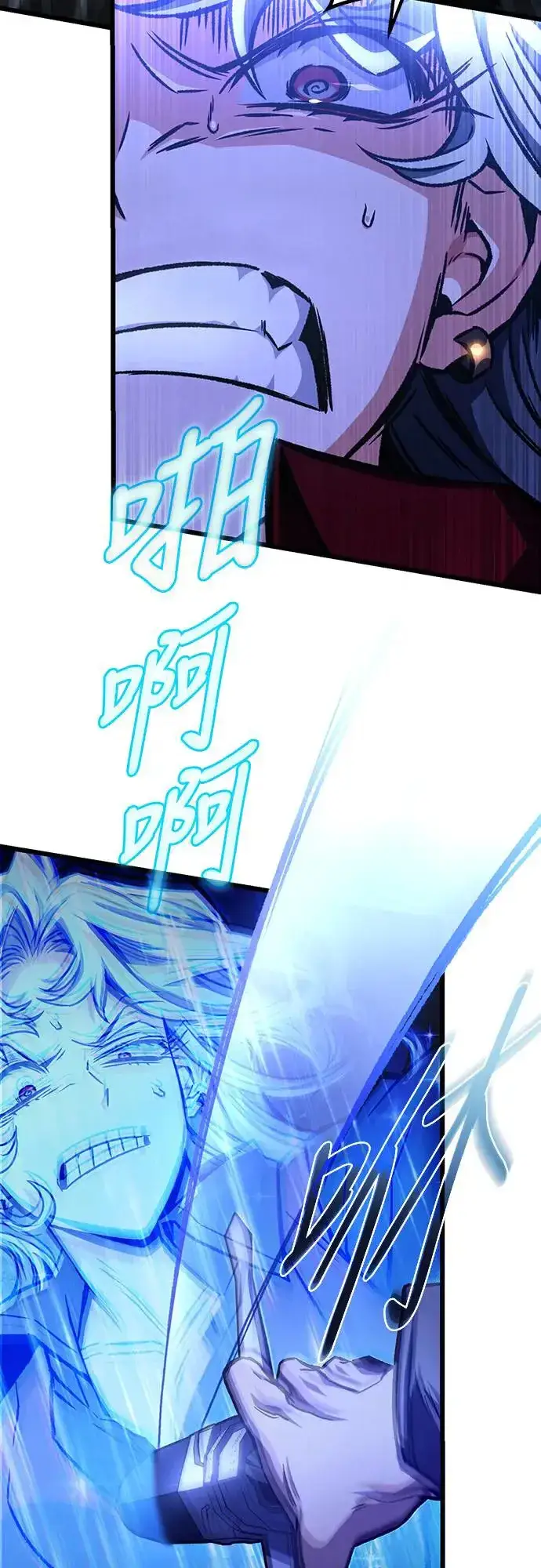漫画《自导自演的天才暗杀者》第25话第5张图