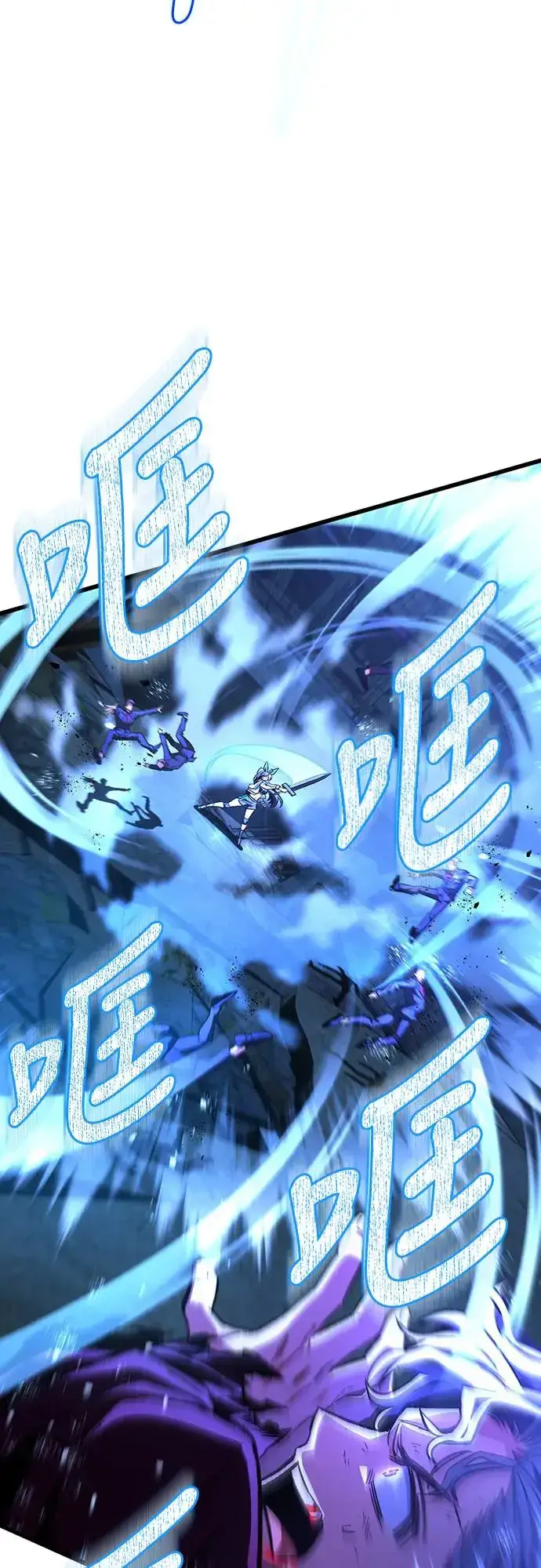 漫画《自导自演的天才暗杀者》第25话第50张图