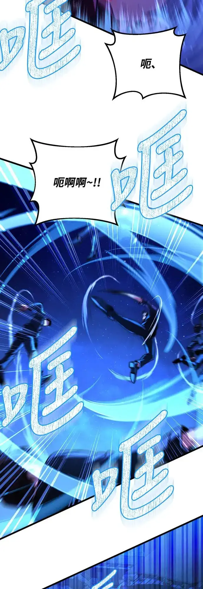 漫画《自导自演的天才暗杀者》第25话第51张图