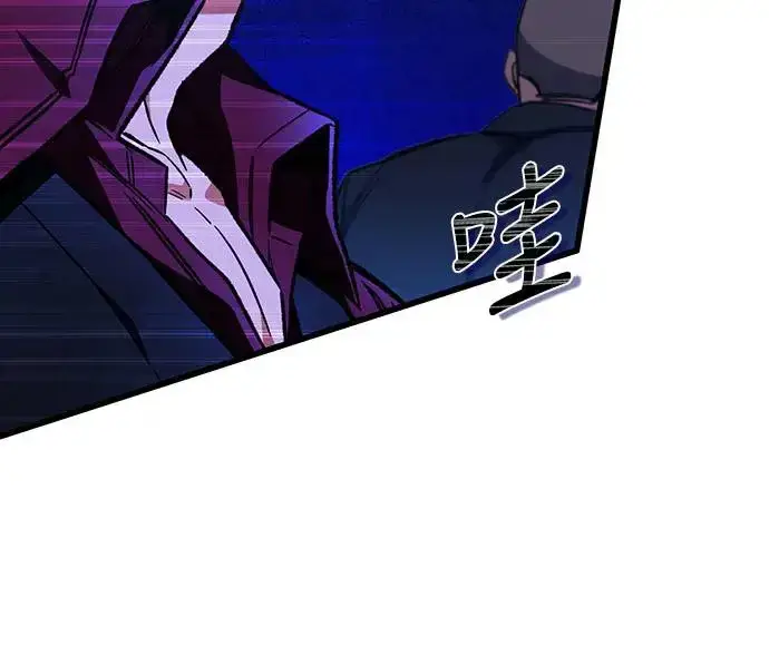 漫画《自导自演的天才暗杀者》第25话第56张图