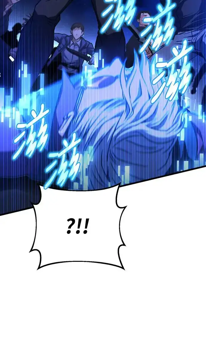 漫画《自导自演的天才暗杀者》第25话第60张图