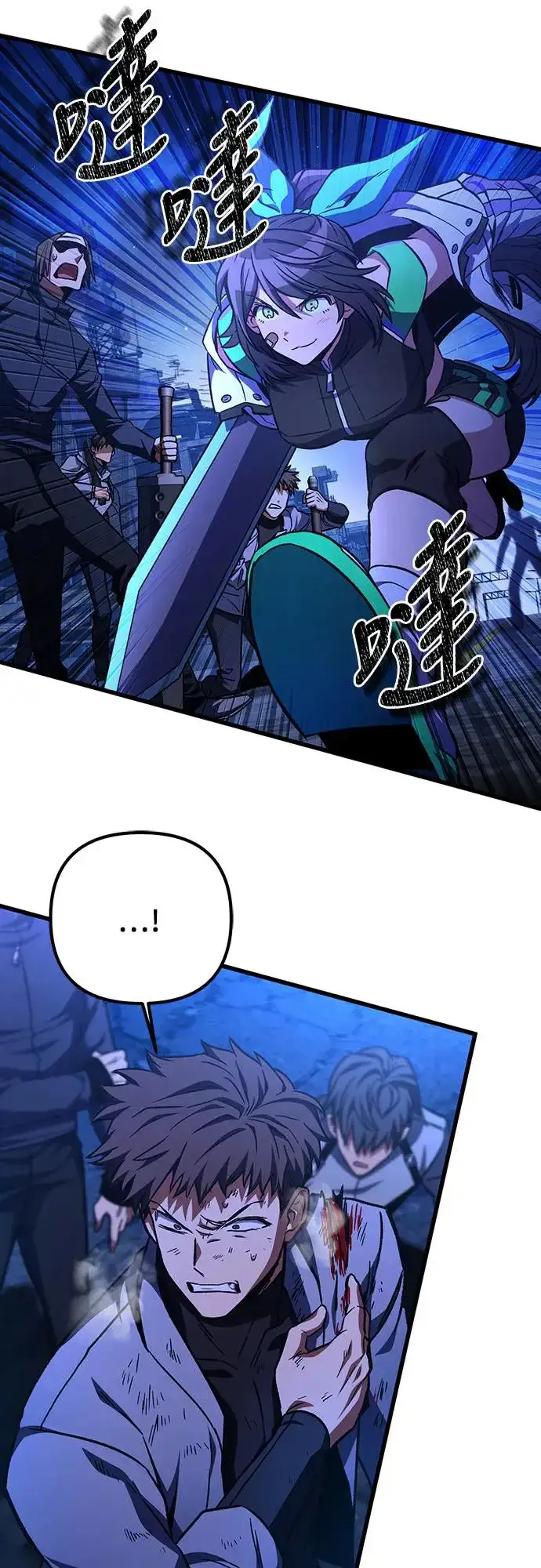 漫画《自导自演的天才暗杀者》第25话第65张图