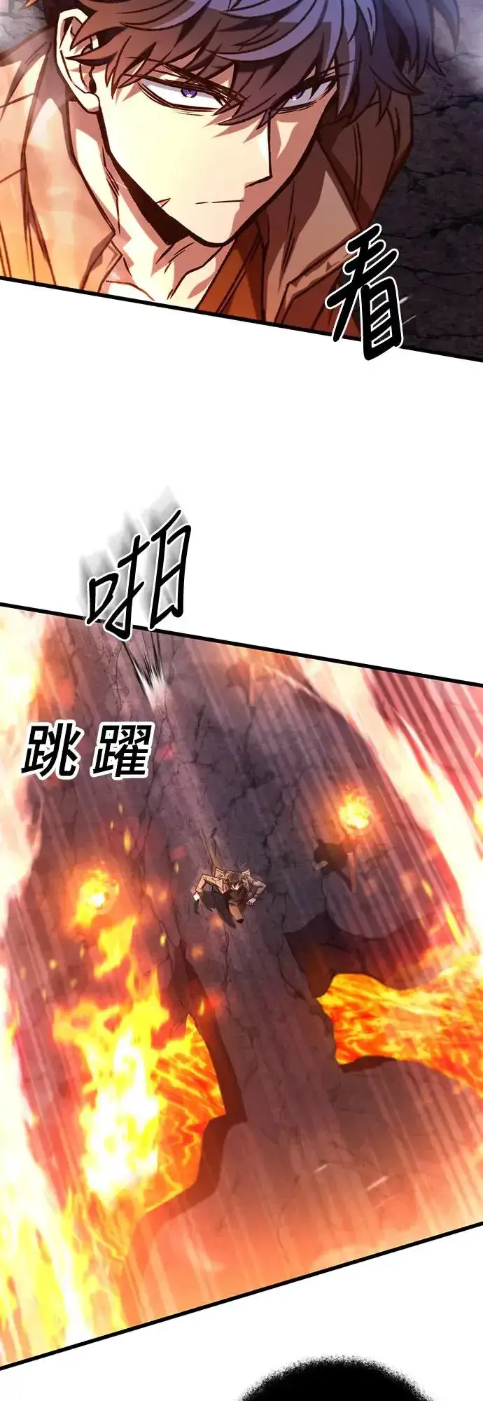 漫画《自导自演的天才暗杀者》第26话第33张图