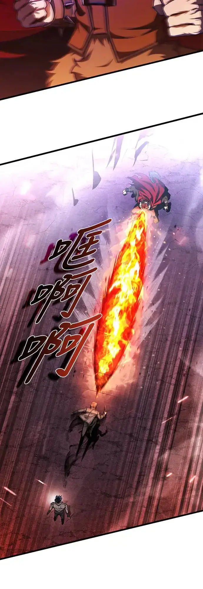 漫画《自导自演的天才暗杀者》第26话第40张图