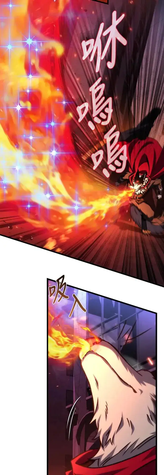 漫画《自导自演的天才暗杀者》第26话第43张图