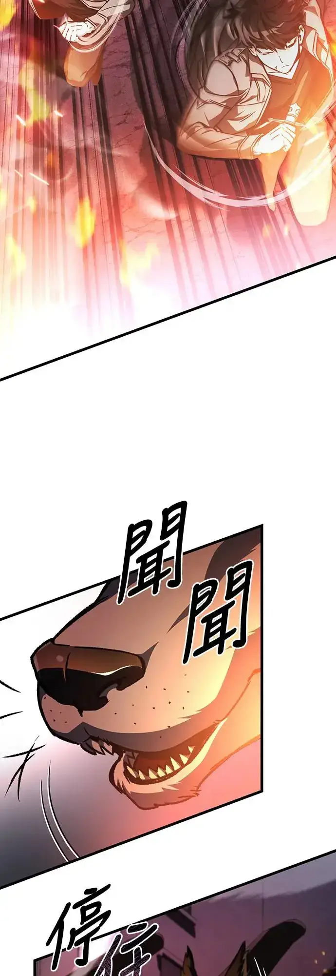 漫画《自导自演的天才暗杀者》第26话第52张图