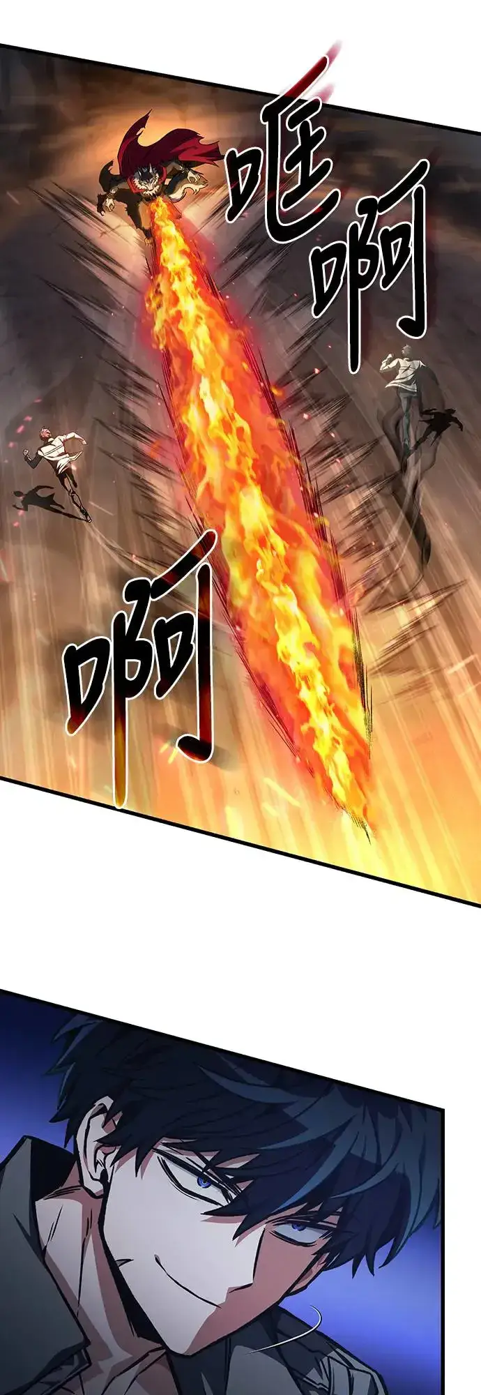 漫画《自导自演的天才暗杀者》第26话第62张图