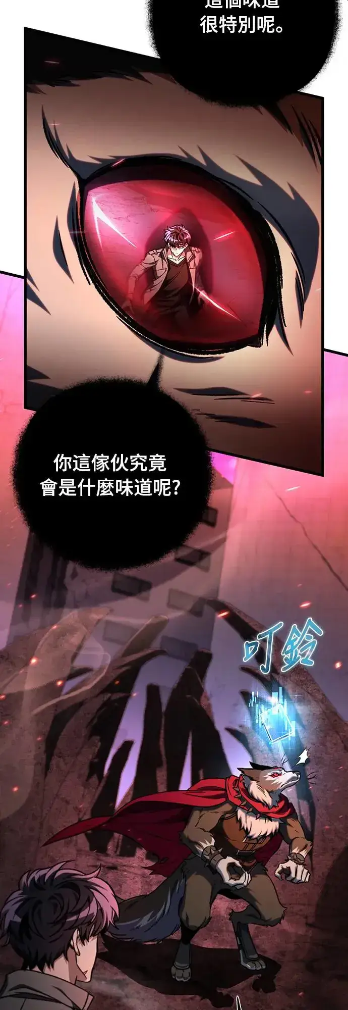 漫画《自导自演的天才暗杀者》第26话第65张图