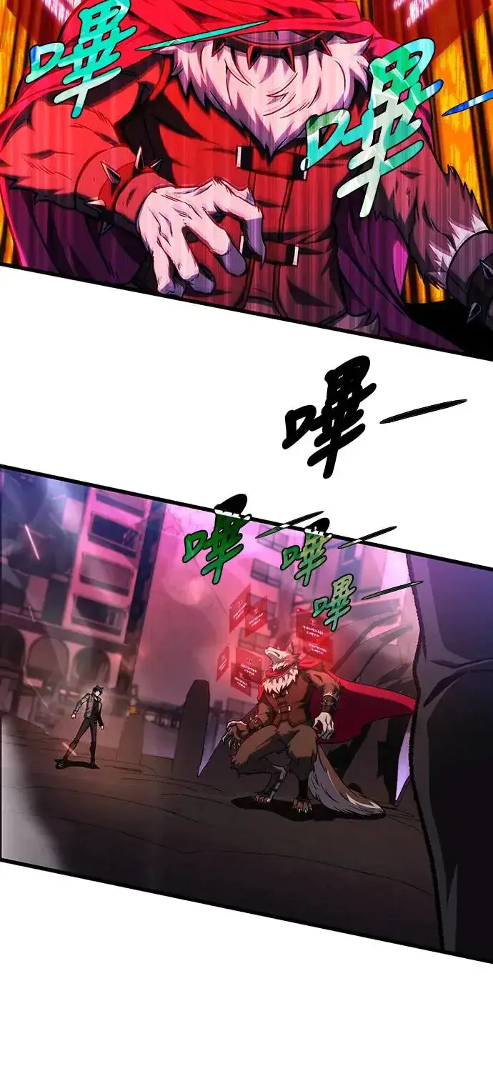 漫画《自导自演的天才暗杀者》第26话第71张图