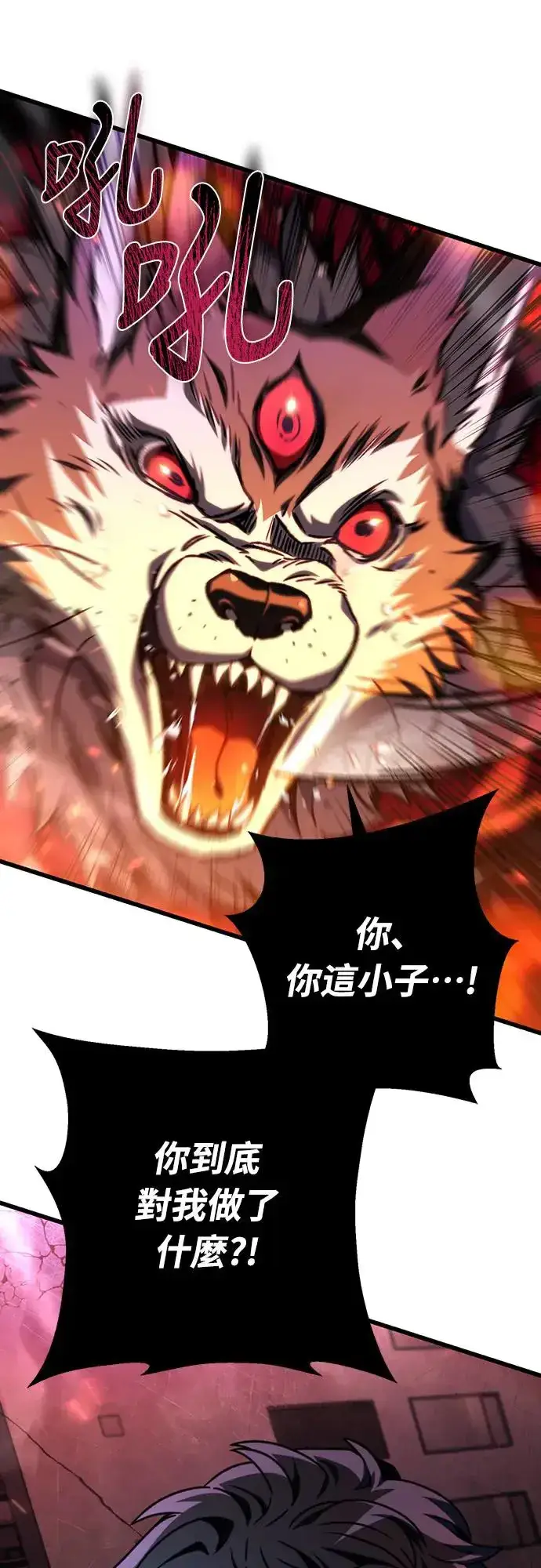 漫画《自导自演的天才暗杀者》第26话第72张图