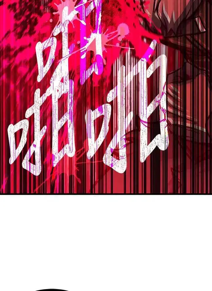 漫画《自导自演的天才暗杀者》第27话第28张图