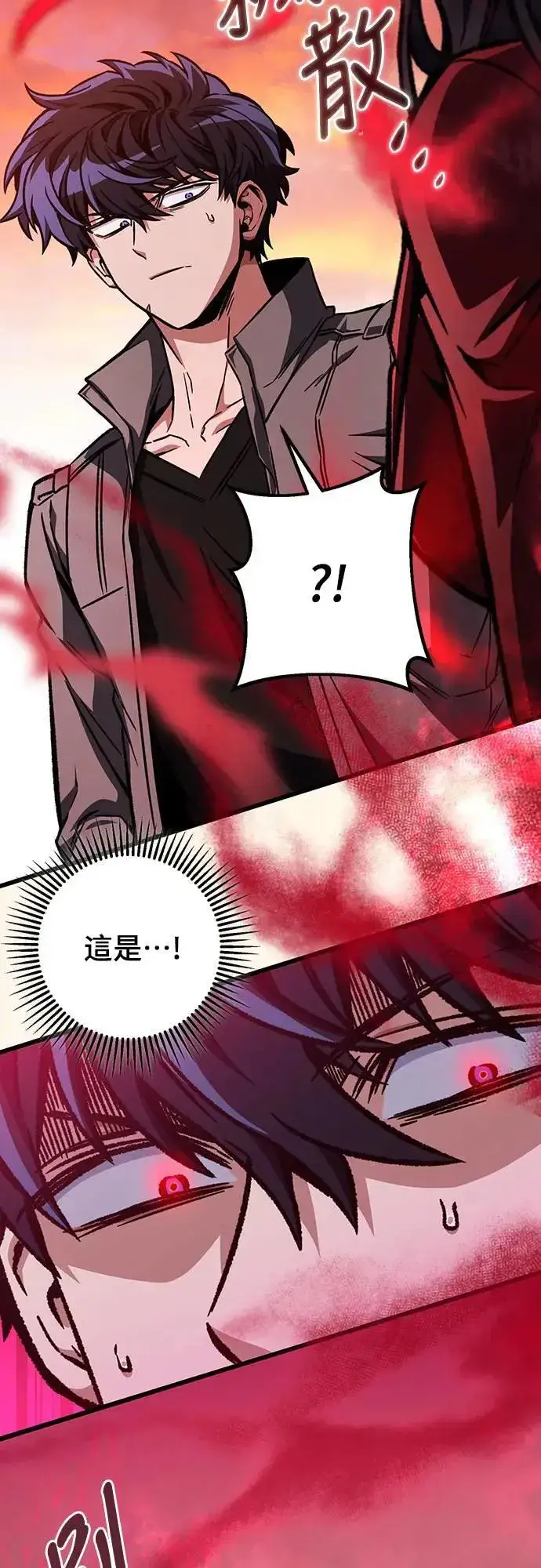 漫画《自导自演的天才暗杀者》第27话第54张图