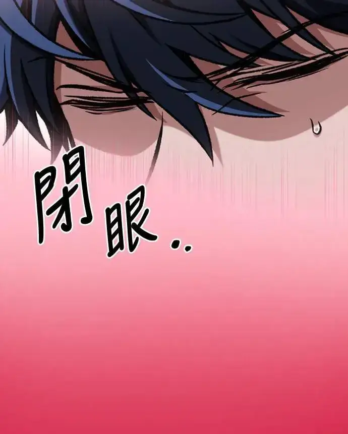漫画《自导自演的天才暗杀者》第27话第58张图