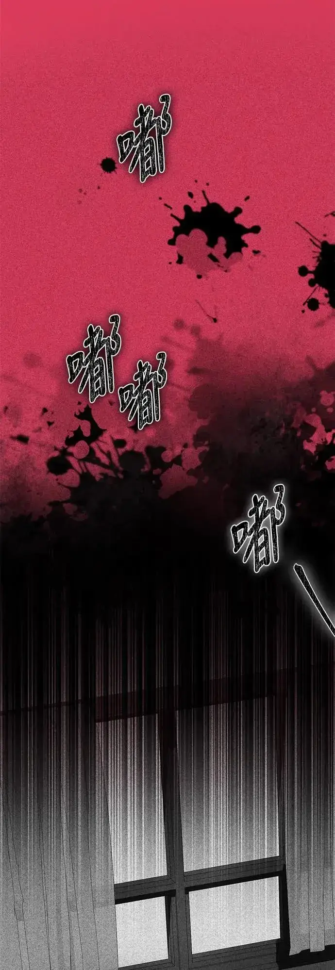 漫画《自导自演的天才暗杀者》第27话第59张图