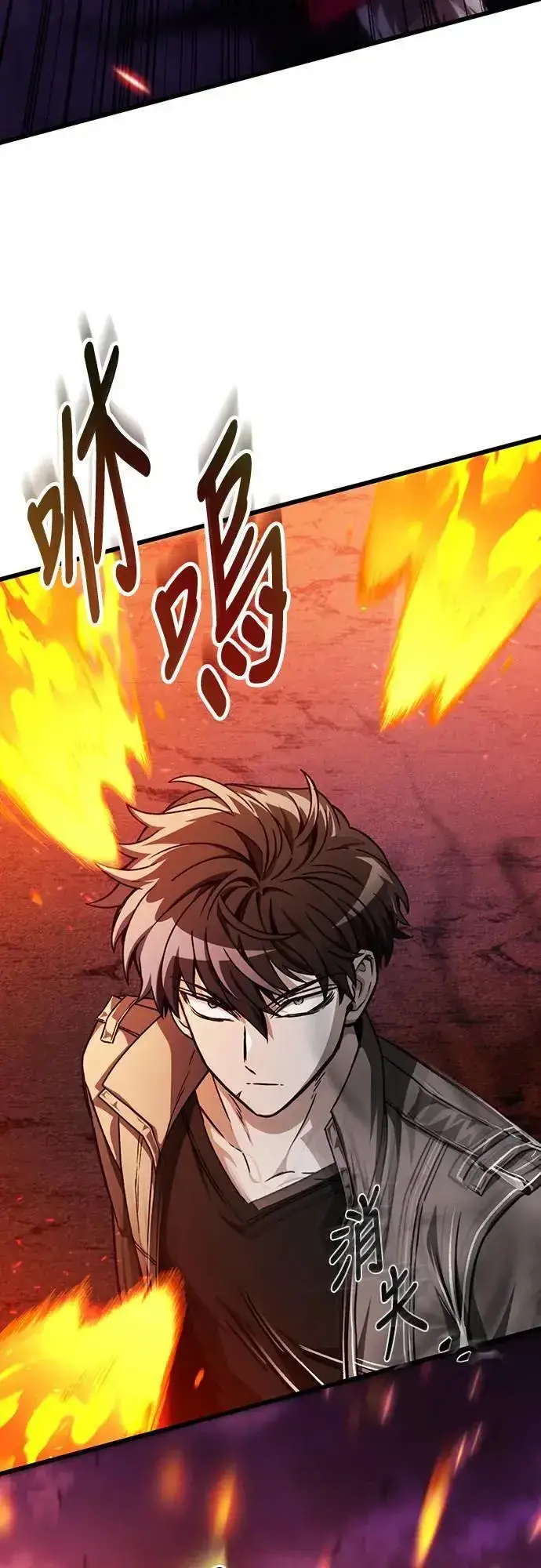 漫画《自导自演的天才暗杀者》第27话第7张图