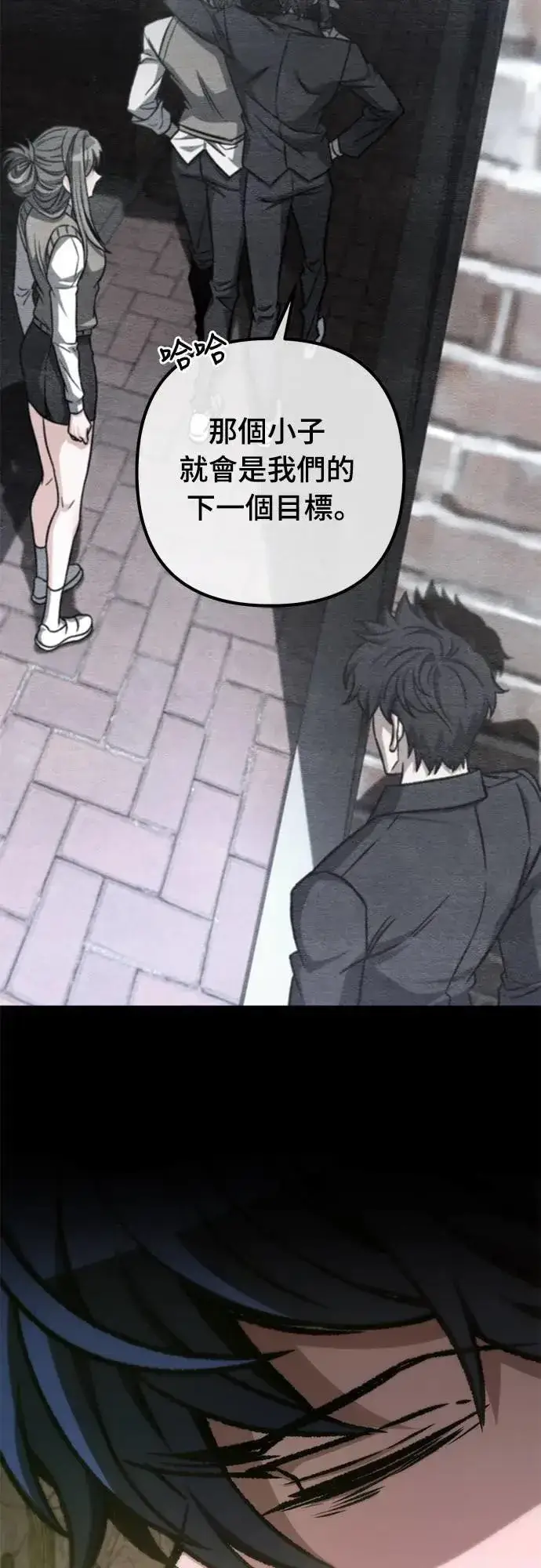 漫画《自导自演的天才暗杀者》第28话第36张图