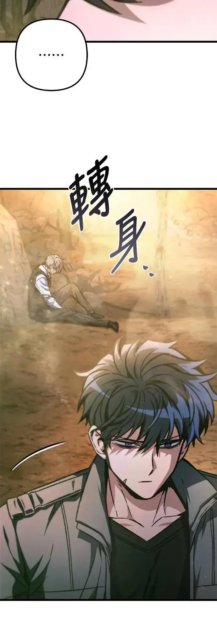 漫画《自导自演的天才暗杀者》第28话第37张图