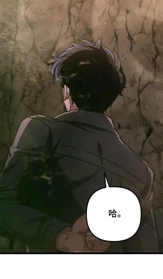 漫画《自导自演的天才暗杀者》第28话第39张图