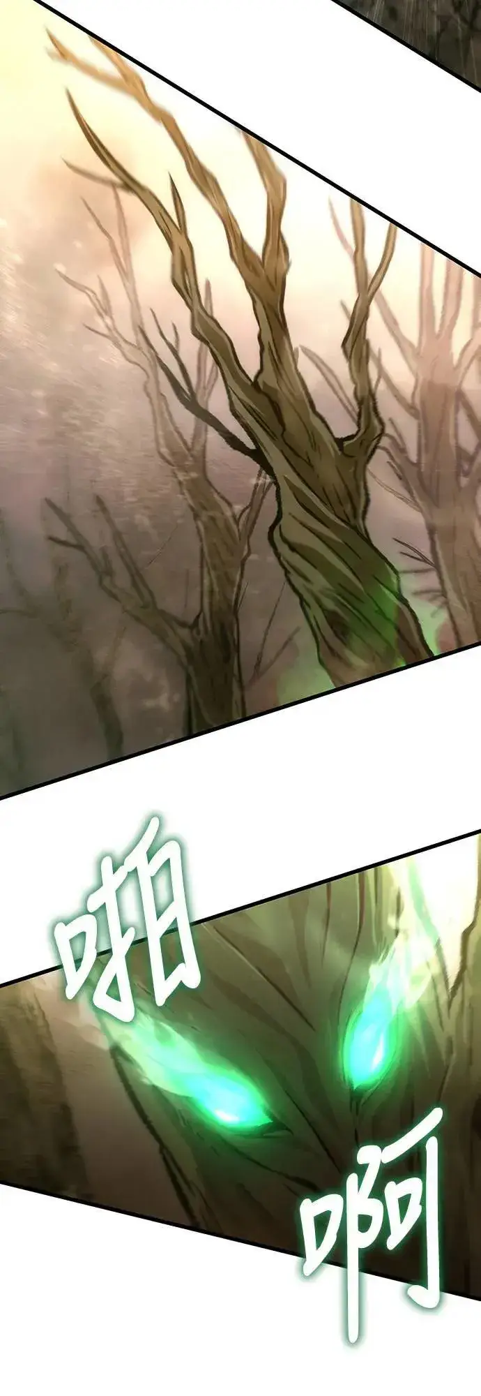 漫画《自导自演的天才暗杀者》第28话第43张图