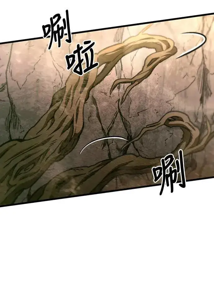 漫画《自导自演的天才暗杀者》第28话第49张图