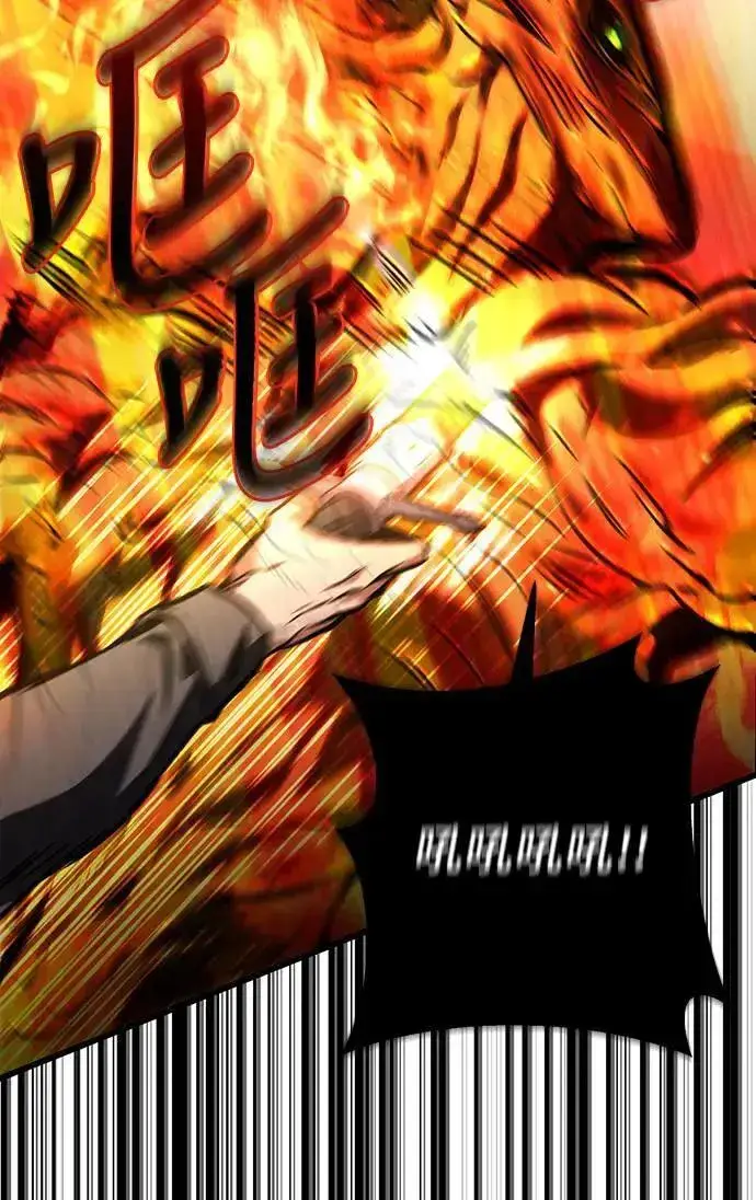 漫画《自导自演的天才暗杀者》第28话第58张图