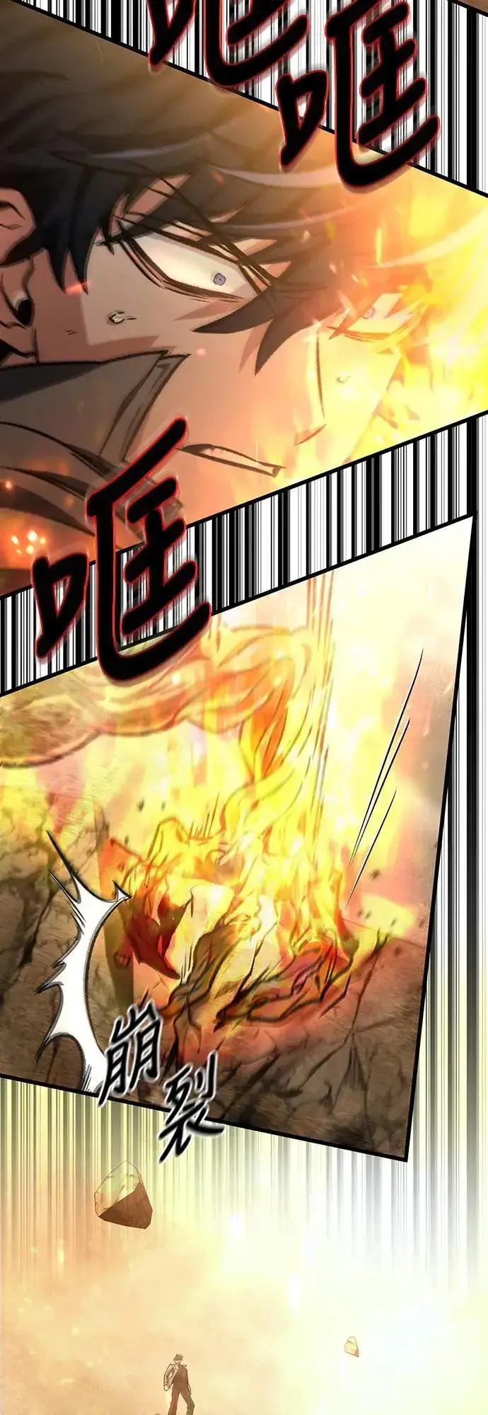 漫画《自导自演的天才暗杀者》第28话第60张图
