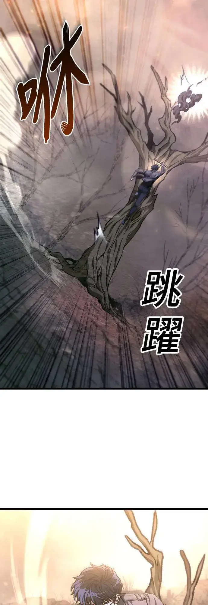 漫画《自导自演的天才暗杀者》第28话第68张图