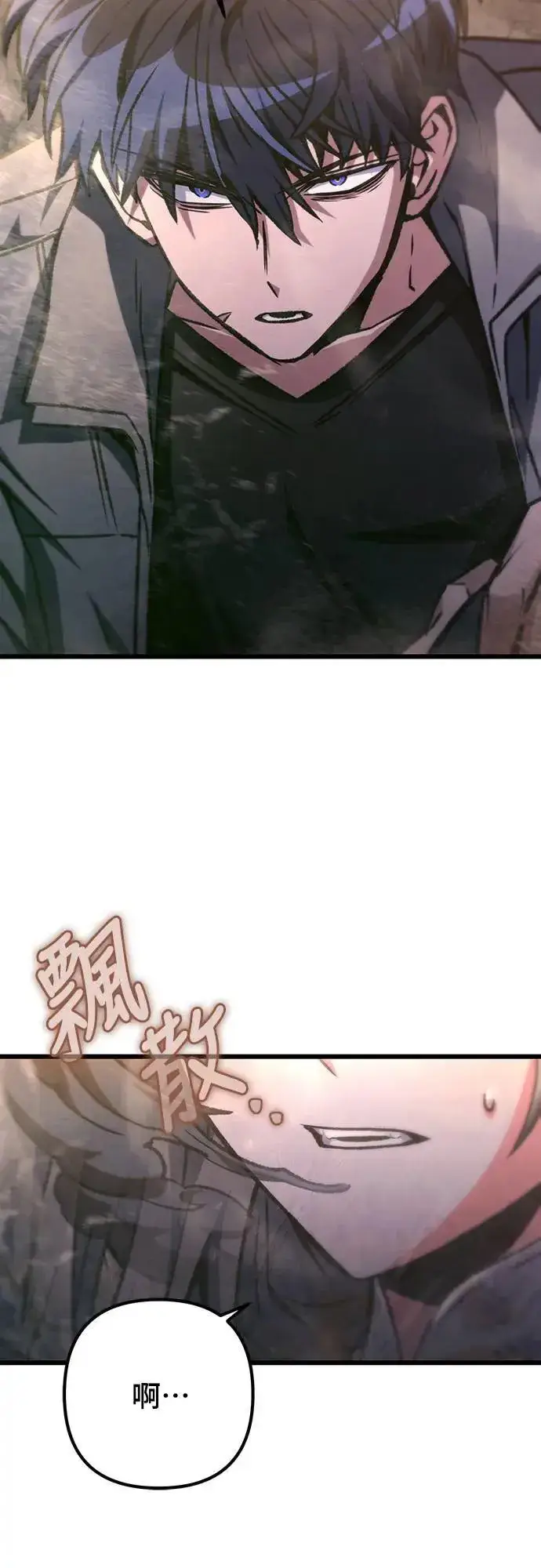 漫画《自导自演的天才暗杀者》第28话第70张图