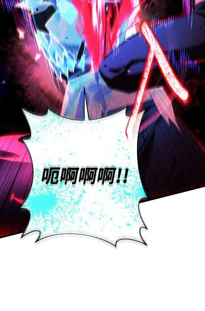 漫画《自导自演的天才暗杀者》第31话第26张图