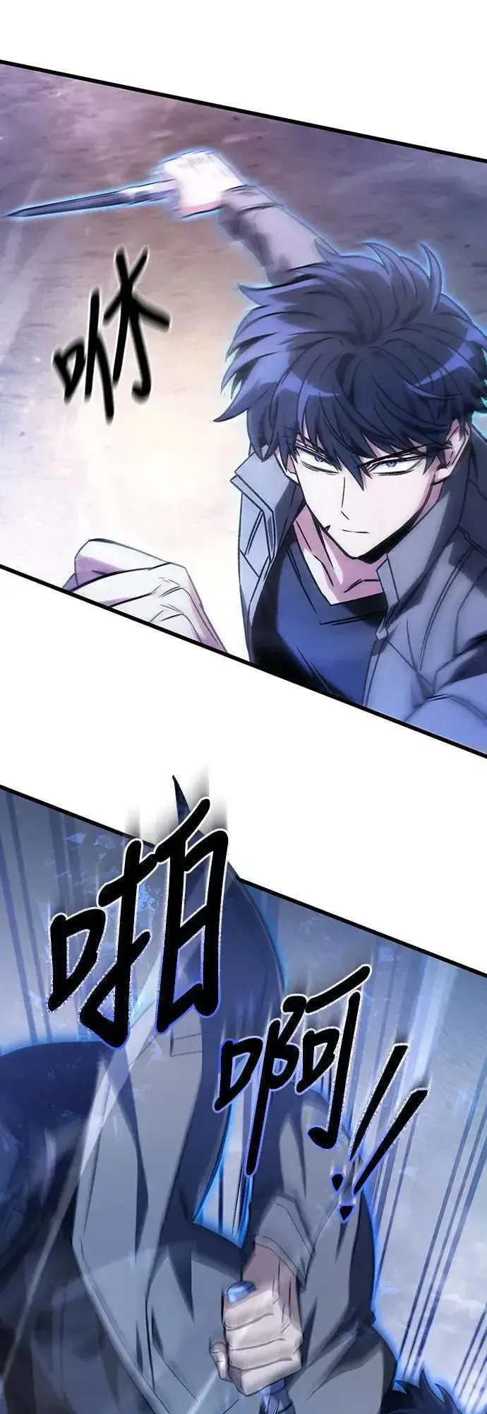 漫画《自导自演的天才暗杀者》第31话第3张图