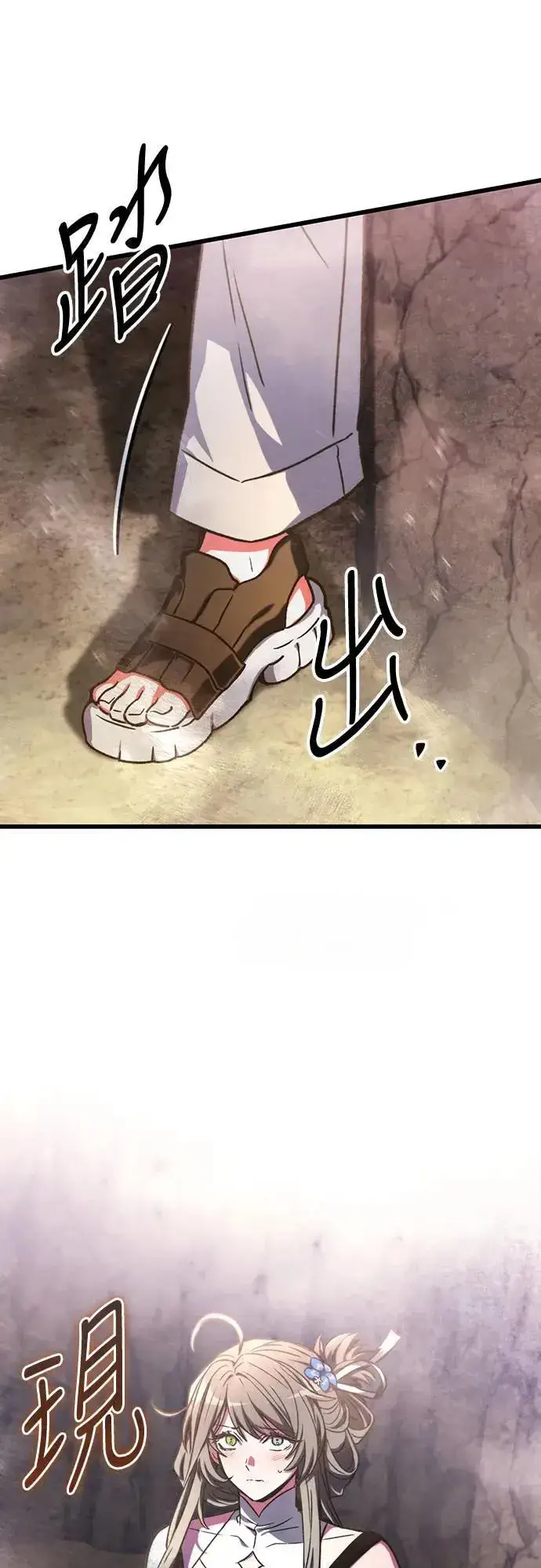 漫画《自导自演的天才暗杀者》第31话第67张图
