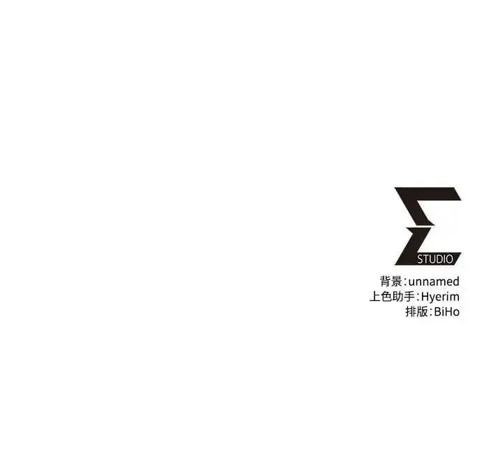 漫画《自导自演的天才暗杀者》第31话第71张图