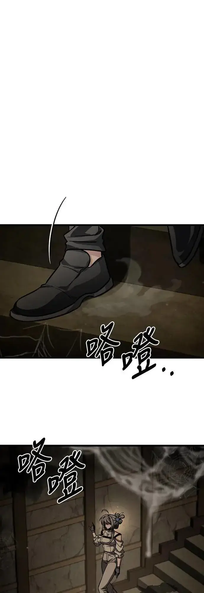 漫画《自导自演的天才暗杀者》第32话第15张图
