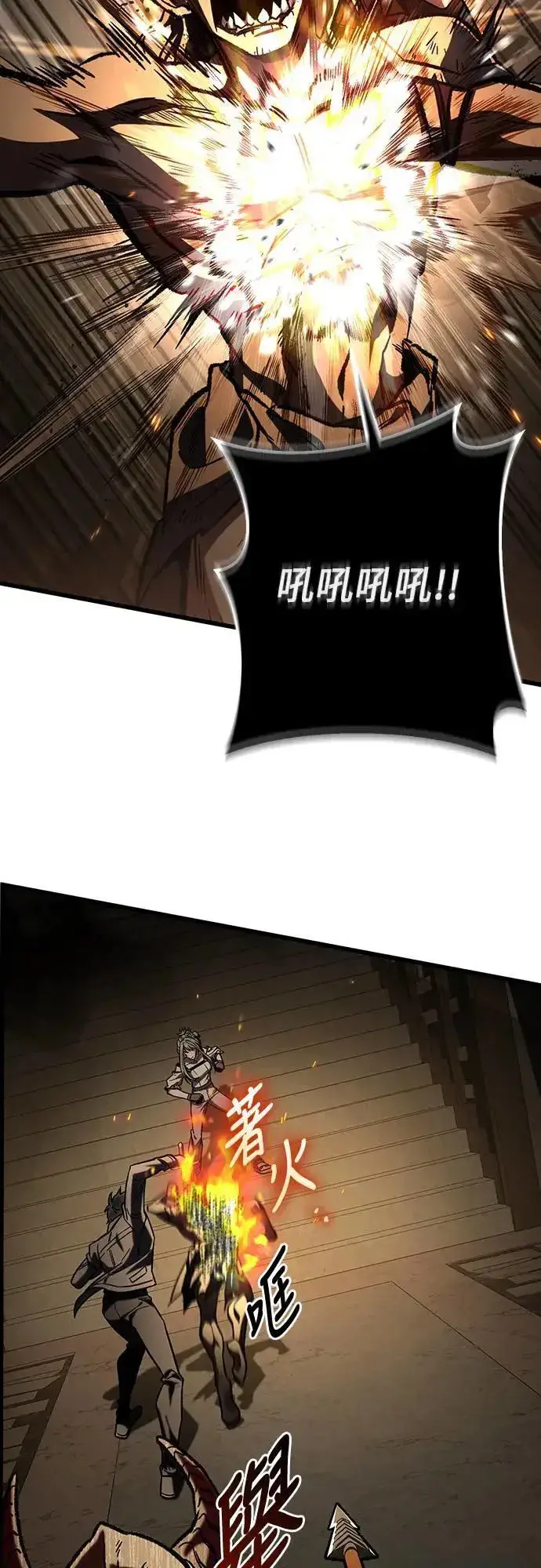 漫画《自导自演的天才暗杀者》第32话第31张图