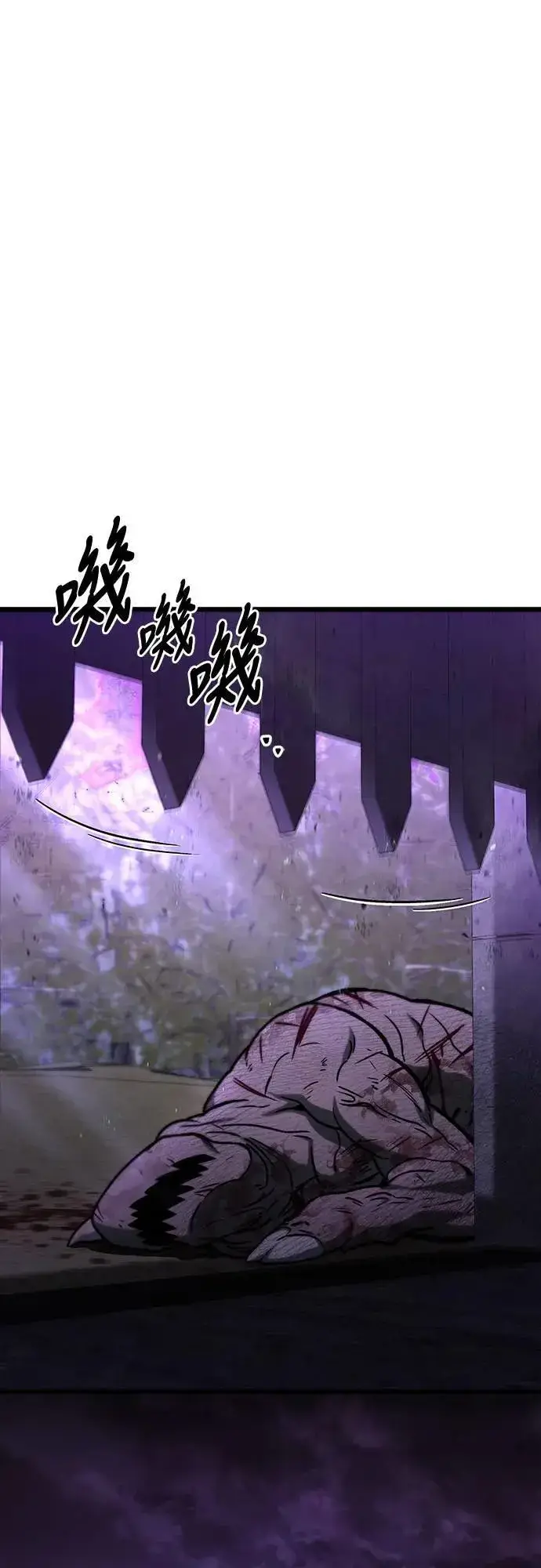 漫画《自导自演的天才暗杀者》第32话第40张图